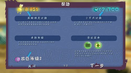 桷Ϸ淨