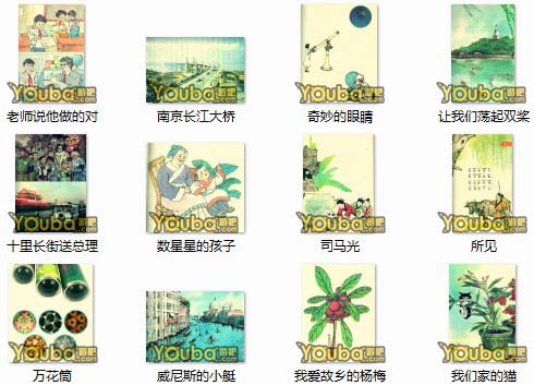 йѧԡ꼶һѧڵʮһ𰸴ȫ