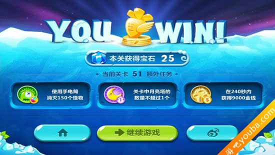《保卫萝卜2》极地冒险第51关金萝卜及额外任务攻略