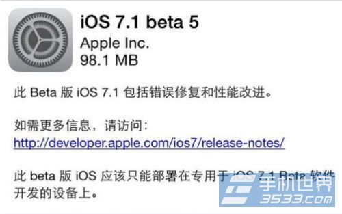 ios7.1 beta5ios7.0.4ķ