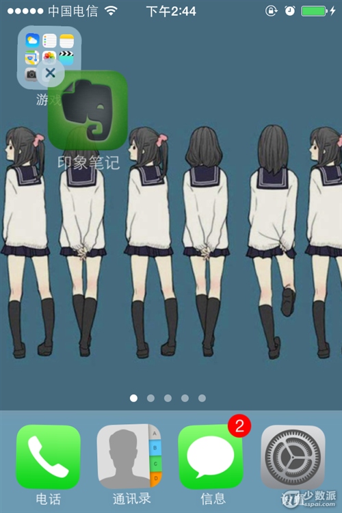iOS7ļƴŹ