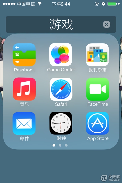 iOS7ļƴŹ