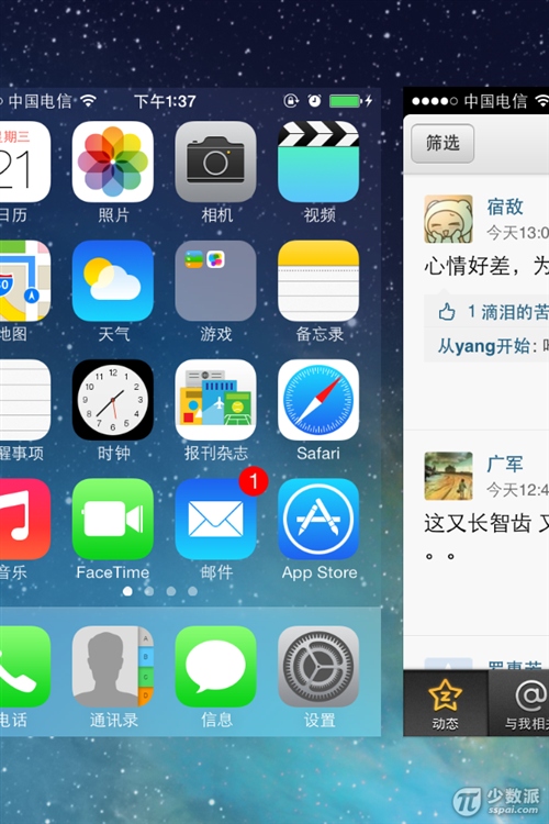 iOS7ϵͳתܹ