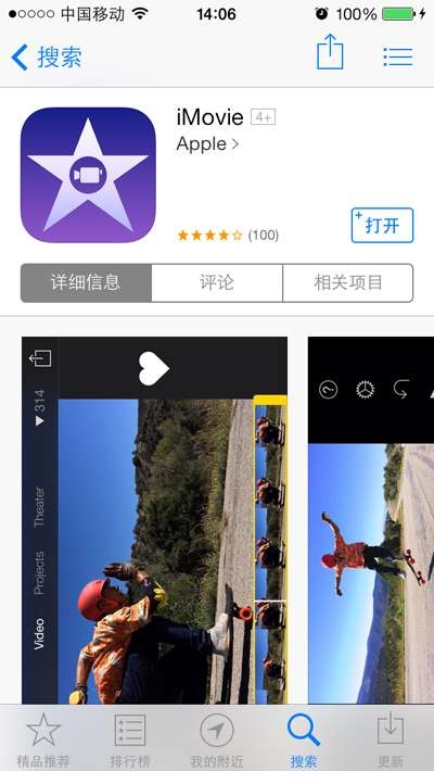 iPhone 5sƵô