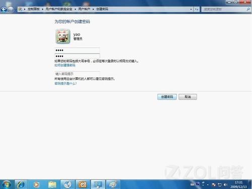 Win7Զʹý̳