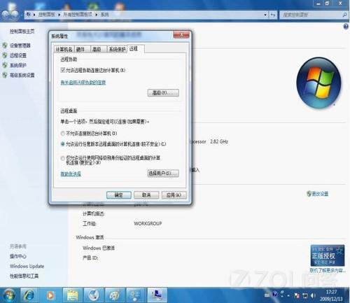 Win7Զʹý̳