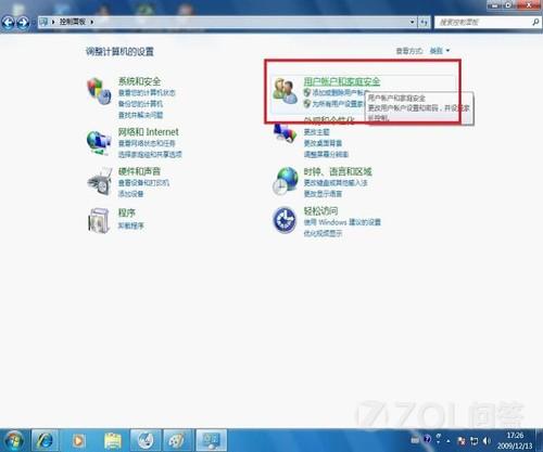 Win7Զʹý̳