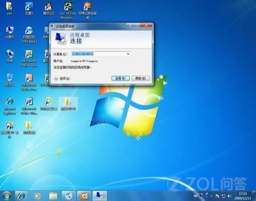 Win7Զʹý̳