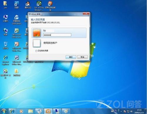 Win7Զʹý̳