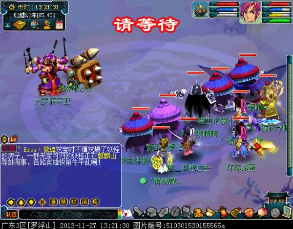 《梦幻西游2》石猴授徒副本攻略