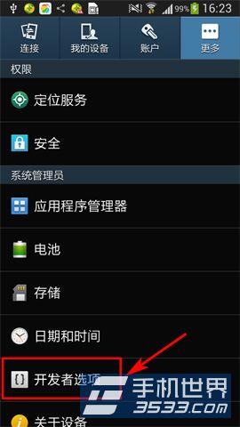 S5usb