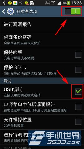 S5usb