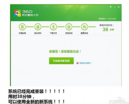 ϵͳأ360װϵͳ