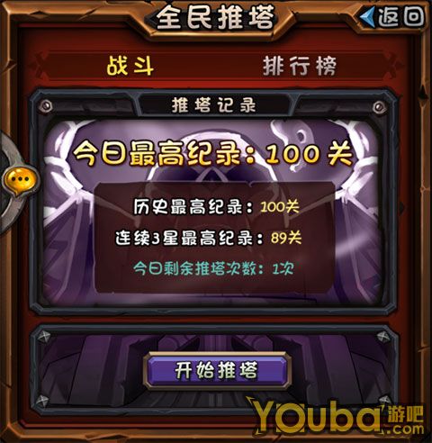 ȫӢۡģʽϸ