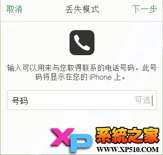 ʹiPhoneȫ
