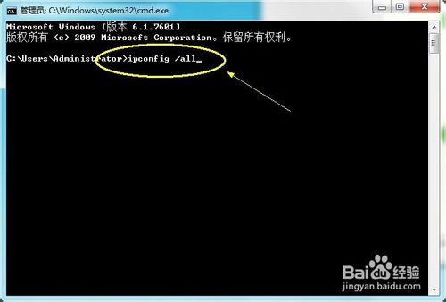 Win7ϵͳв鿴DNSַķ