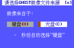 һGHOST̰氲װʹý̳