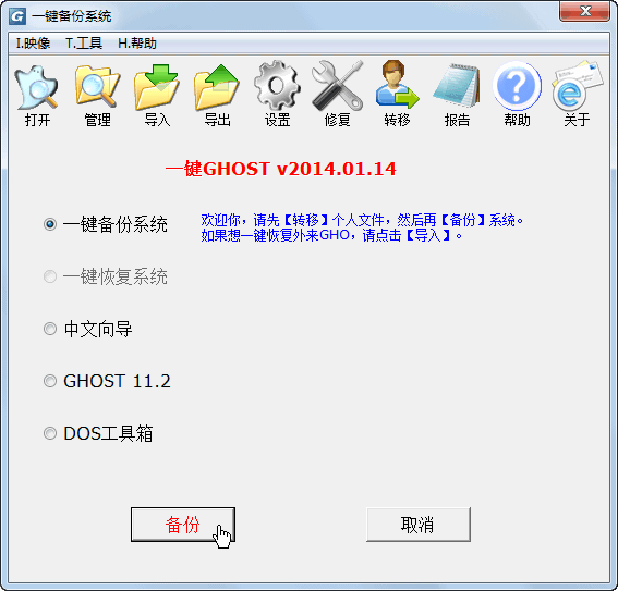 һGHOST̰氲װʹý̳