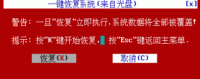 һGHOST̰氲װʹý̳