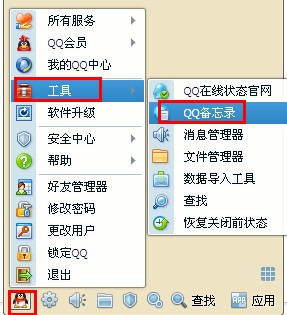 QQ籸¼ôȡ