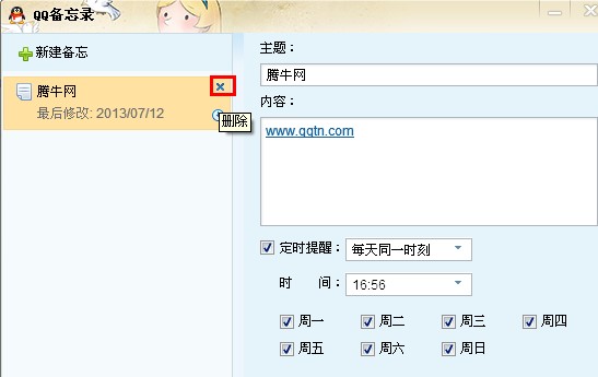 QQ籸¼ôȡ