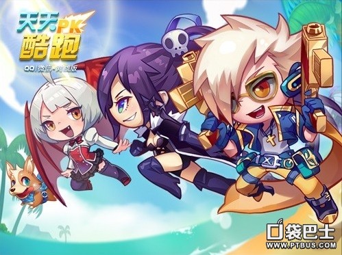 天天酷跑攻略：新手须知与高手进阶全方位介绍助你少走弯路获极品