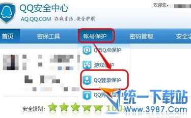 ֻQQ2014ô¼豸