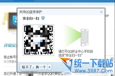 ֻQQ2014ô¼豸