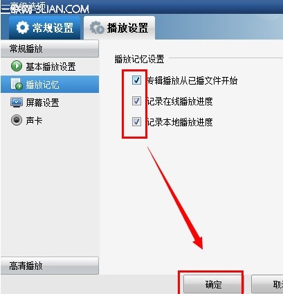 Ӱ䲥