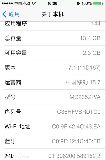 ƻiOS7Խιر7.1ĸʾ