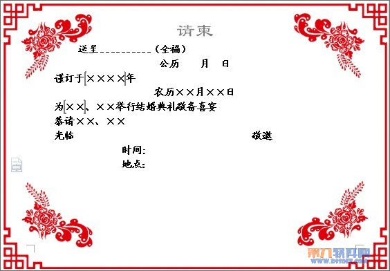 WPSʼϲӡ