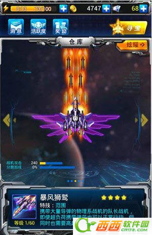 ս޾ģʽɻٱ