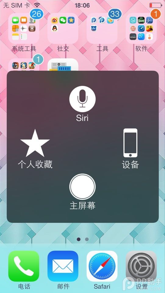 iPhone/iPadĵֹػ