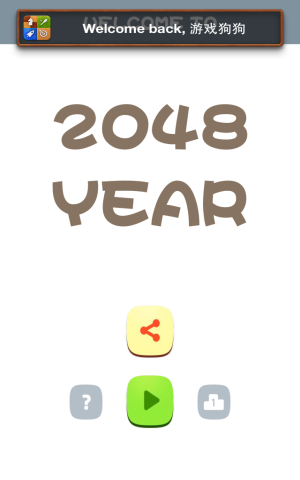 2048ͼĹ