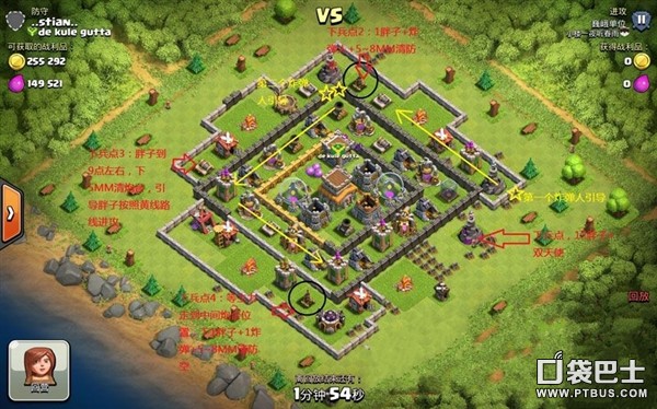 ս(Clash of Clans)߱ͨս