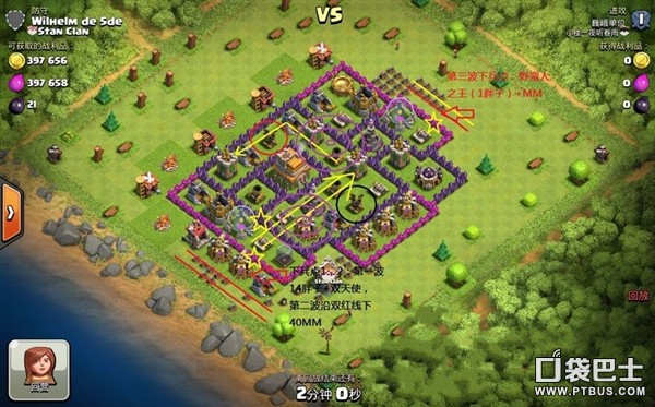 ս(Clash of Clans)߱ͨս