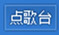 Mvboxôk質
