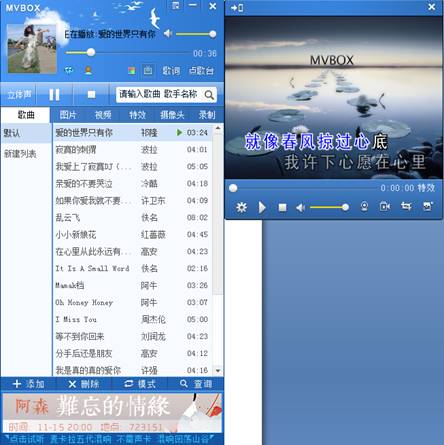 Mvboxôk質