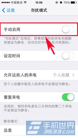 iOS7.1ôģʽ