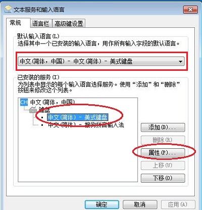 Windows7ϵͳθ뷨ͼ