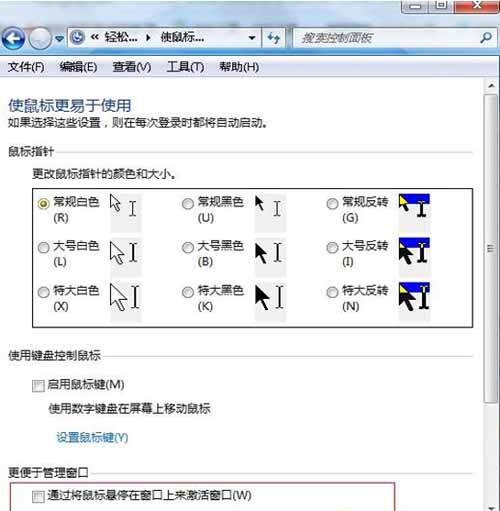 Windows7ϵͳοټ򴰿