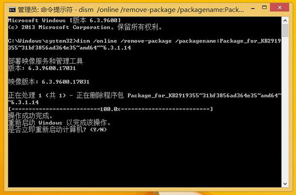 Win8.1 Updateô