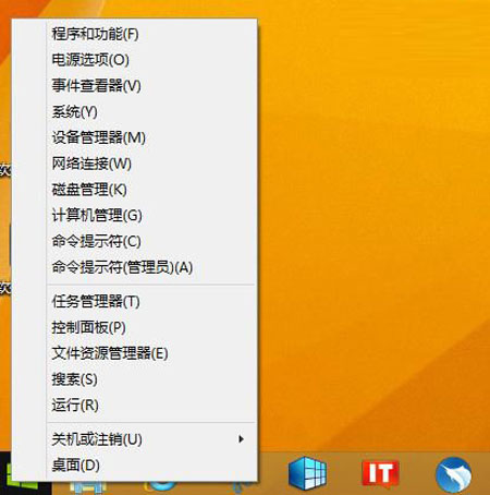 Win8.1 Updateô