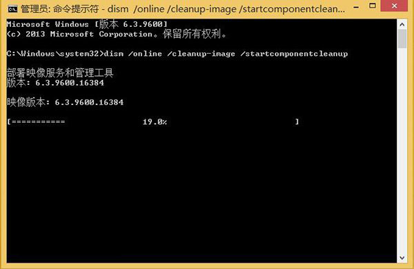 Win8.1 Updateô