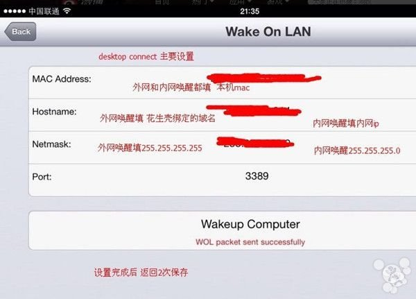 ipadƵ
