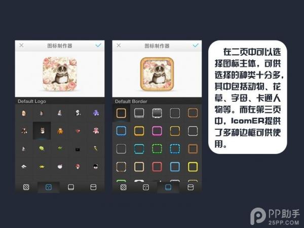 iPhoneԽ޸ͼͼĽ̳