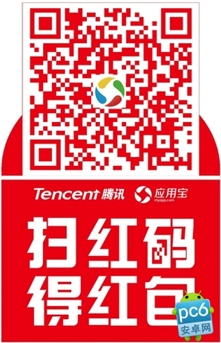 微信扫红码得红包活动在哪