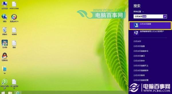 Win8.1Զ