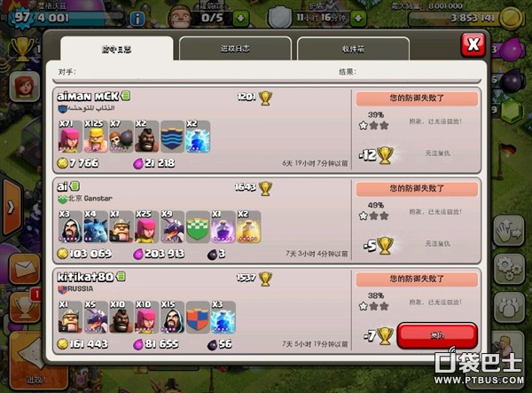 ͻ(Clash of Clans)COCνǷ