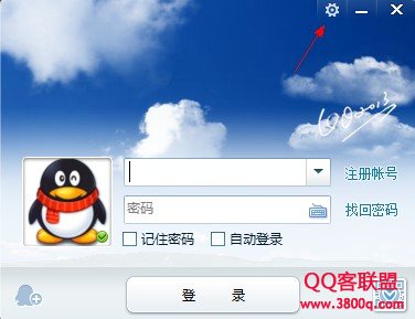 QQ¼󷴸ô